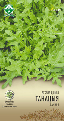 Семена МинскСортСемОвощ Руккола. Танация Эксперт (0.2г)