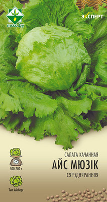 Семена МинскСортСемОвощ Салат. Айс Мюзик кочанный Эксперт (20шт)