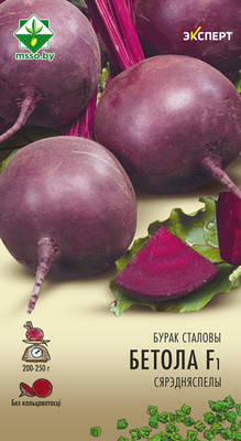 Семена МинскСортСемОвощ Свекла. Беттолло F1 Эксперт столовая (1.5г)
