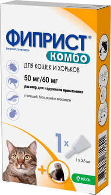 Капли от блох KRKA Фиприст Комбо для кошек (1 пипетка)