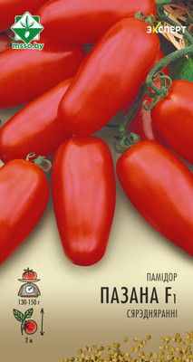 Семена МинскСортСемОвощ Томат. Поззано Эксперт F1 (5шт)