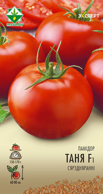 Семена МинскСортСемОвощ Томат. Таня Эксперт F1 (12шт)