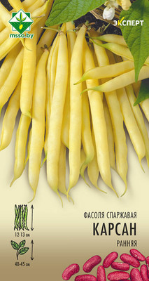 Семена МинскСортСемОвощ Фасоль. Карсон спаржевая Эксперт (8г)
