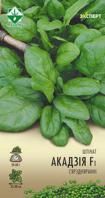 Семена МинскСортСемОвощ Шпинат. Акадия Эксперт F1 (1г)
