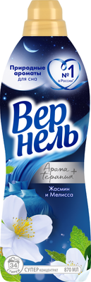 Кондиционер для белья Вернель Ароматерапия Ароматы для сна Жасмин и Мелисса (870мл)