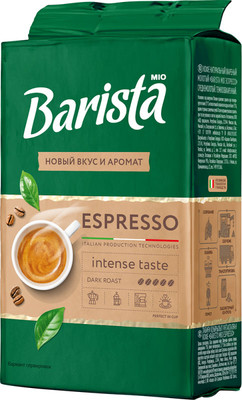 Кофе молотый Barista Mio Эспрессо (225г)