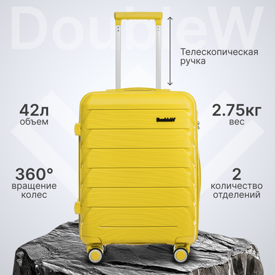 Чемодан на колесах DoubleW YF-PP02.1 (S, желтый)