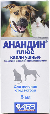 Лосьон для лечения ушей у животных Агроветзащита Анандин плюс капли (5мл)