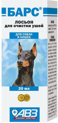 Средство для ухода за ушами животных Агроветзащита Барс лосьон (20мл)