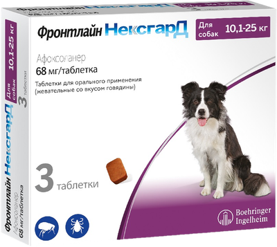 Таблетки от паразитов MERIAL Фронтлайн НексгарД L 68мг 10-25кг (3 таблетки)