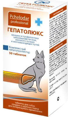 Таблетки для лечения печени и желчевыводящих путей у животных Pchelodar Гепатолюкс для средних и крупных собак (50шт)