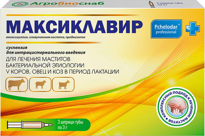 Суспензия для лечения мастита у животных Pchelodar Максиклавир (3x3г)