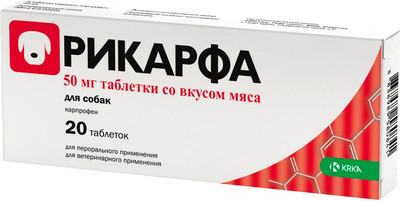 Таблетки противовоспалительные для животных KRKA Рикарфа со вкусом мяса 50мг (20 таблеток)