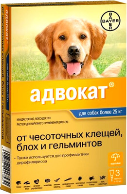 Капли от паразитов Elanco Адвокат для собак 25-40кг (3x4мл)