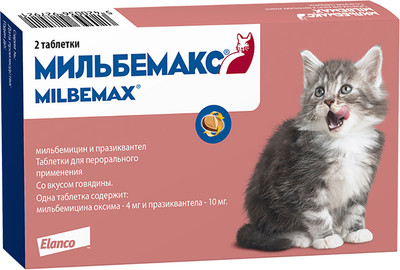 Таблетки от глистов Elanco Мильбемакс для котят (2 таблетки)