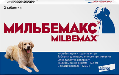Таблетки от глистов Elanco Мильбемакс для крупных собак (2 таблетки)