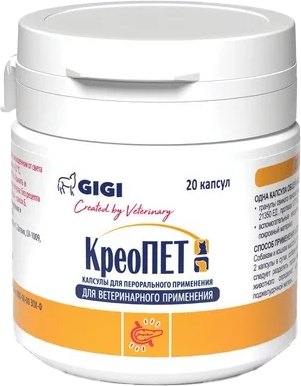Таблетки для лечения заболеваний ЖКТ у животных GIGI КреоПЕТ (20 таблеток)