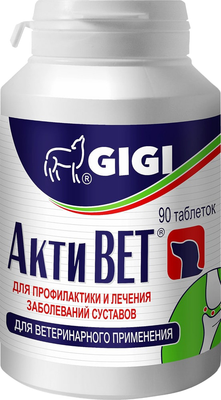 Таблетки для лечения опорно-двигательного аппарата у животных GIGI АктиВЕТ для мелких собак (90 таблеток)
