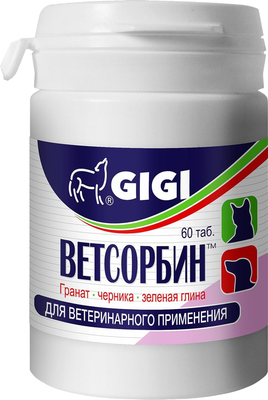 Таблетки для лечения заболеваний ЖКТ у животных GIGI Ветсорбин (60 таблеток)