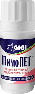 Таблетки для лечения сердечно-сосудистой системы у животных GIGI ПимоПЕТ 5мг (100 таблеток)