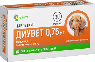 Диуретический препарат для животных Рубикон Диувет 0.75мг (30 таблеток)