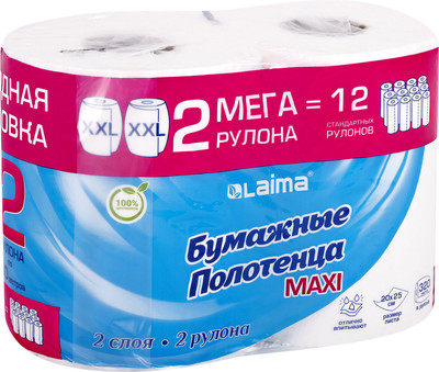 Бумажные полотенца Laima Мега рулон / 116377 (2шт)