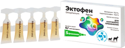 Капли от блох Рубикон Эктофен (5x0.7мл)