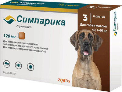 Таблетки от блох Zoetis Симпарика 120мг (3шт)