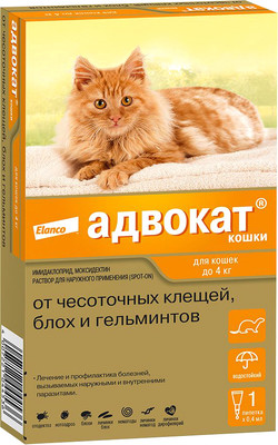 Капли от паразитов Elanco Адвокат для котов до 4кг (3x0.4мл)