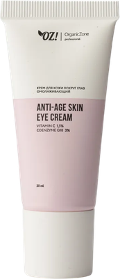 Крем для век Organic Zone Prof Anti-Age омолаживающий (20мл)