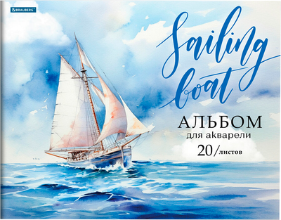 Альбом для рисования Brauberg Море / 107127 (20л)