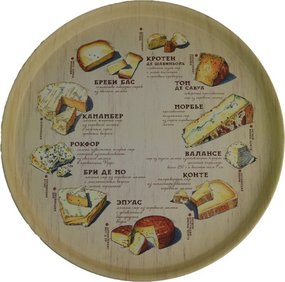 Поднос GALA Сыры Франции PD094