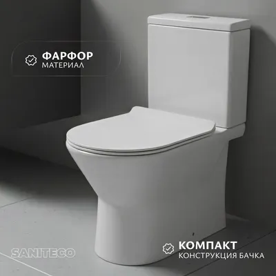 Унитаз напольный Saniteco WD0038