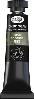 Акварельная краска ГАММА Старый мастер / 111021553 (9мл, земля зеленая)