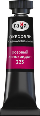 Акварельная краска ГАММА Старый мастер / 111021223 (9мл, розовый хинакридон)