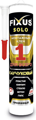 Клей Fixus Соло-250 (280мл, прозрачный)