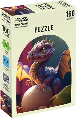 Пазл Три совы Дракончик / ПК160_54609 (160эл)