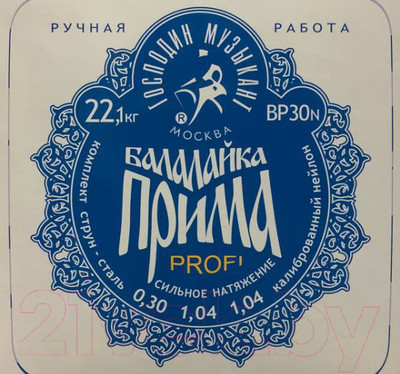 Струны для балалайки Господин Музыкант BP30N