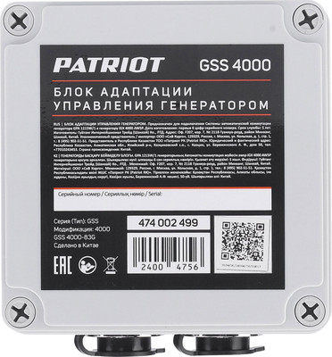 Блок автоматики для генератора PATRIOT GSS 4000 / 474002499