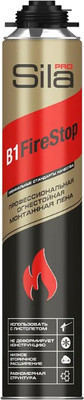 Пена монтажная Sila Pro B1 Firestop Огнестойкая SPFR45 (750мл)