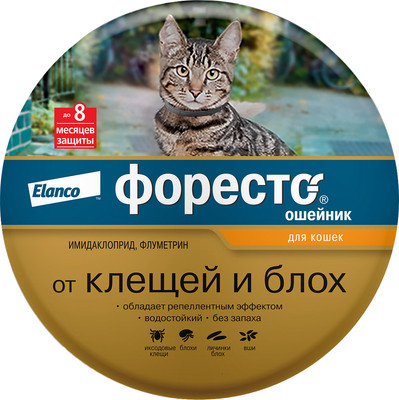 Ошейник от блох Форесто для кошек
