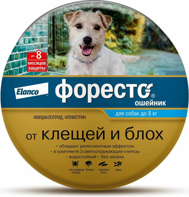 Ошейник от блох Форесто малый