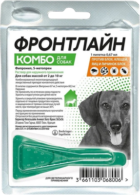 Капли от блох MERIAL Фронтлайн комбо для собак S 2-10кг (1 пипетка)