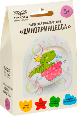 Набор для изготовления мыла Три совы Динопринцесса / 787