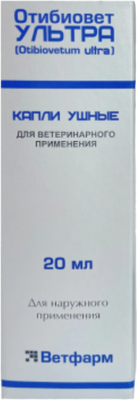 Капли для лечения ушей у животных Ветфарм Отибиовет Ультра (20мл)