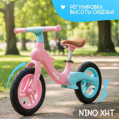 Беговел NINO XHT (розовый)