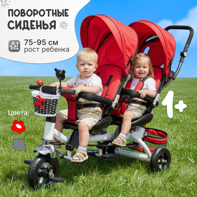 Трехколесный велосипед с ручкой NINO Двухместный (красный)