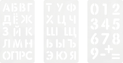 Трафарет Мульти-пульти Буквы и цифры / НТ_54109 (3шт)