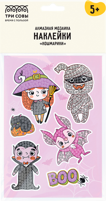 Набор для творчества Три совы Алмазная мозаика Наклейки. Кошмарики / АМН_48216