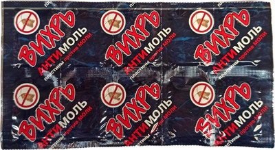 Антимоль ВИХРЬ пластины